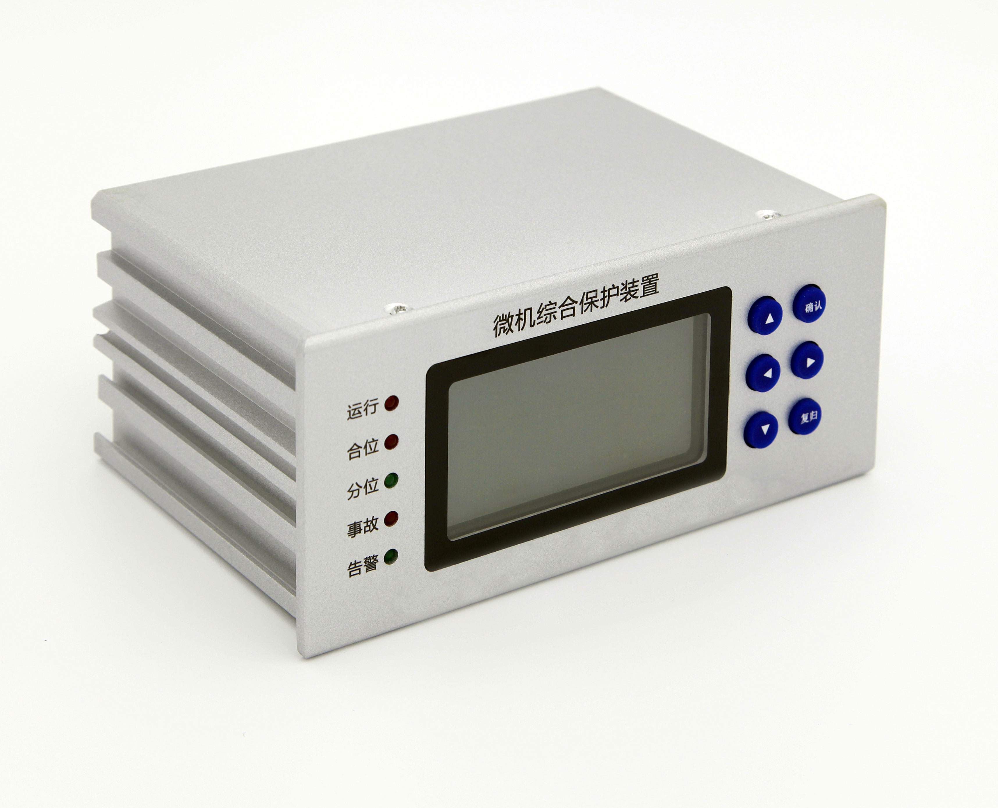 环网柜用微机线路保护装置