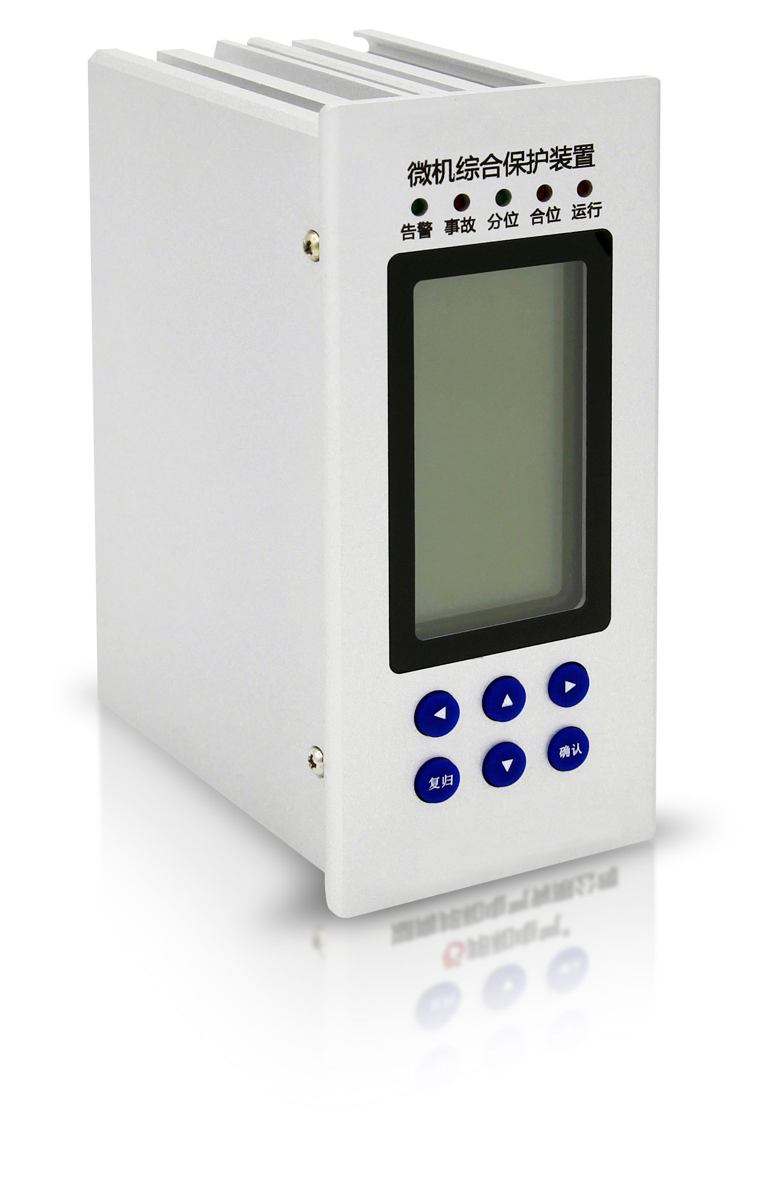 环网柜用小型微机综合保护装置